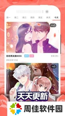 萝漫社