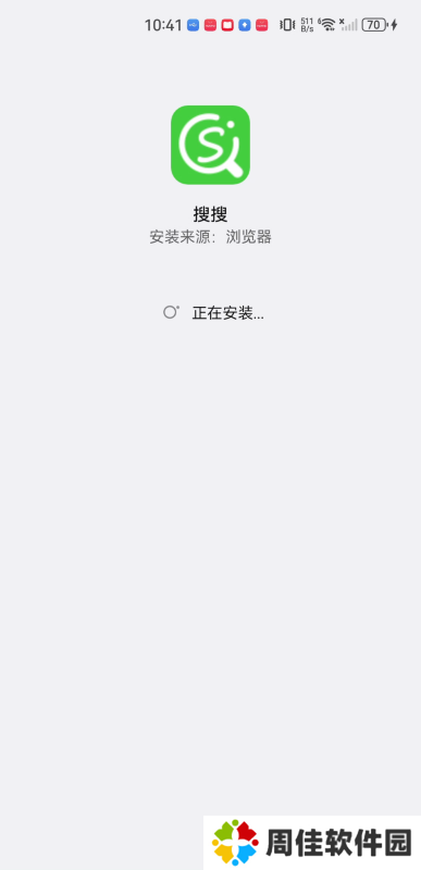 搜搜影视
