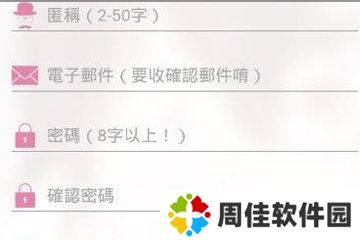 PIcACG2023新版本官网版