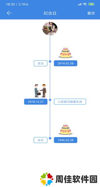 星河邦