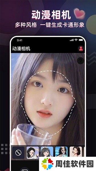 照片唱歌秀