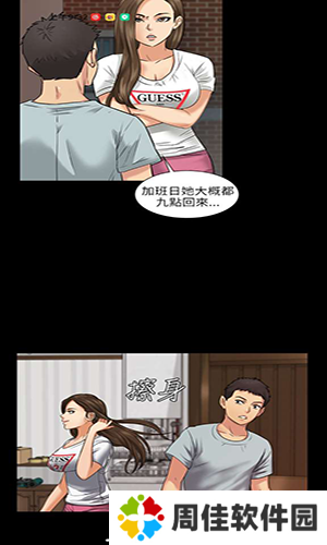 天尚网