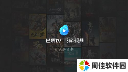 葫芦视频