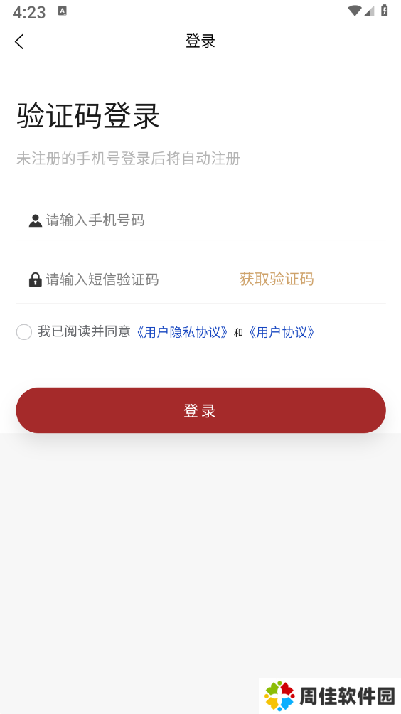 精优易购