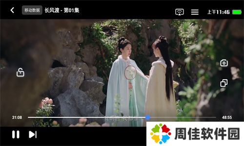 灰灰影音