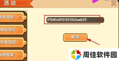 天尚网