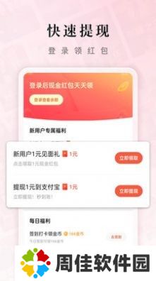 红果免费的短剧免费版