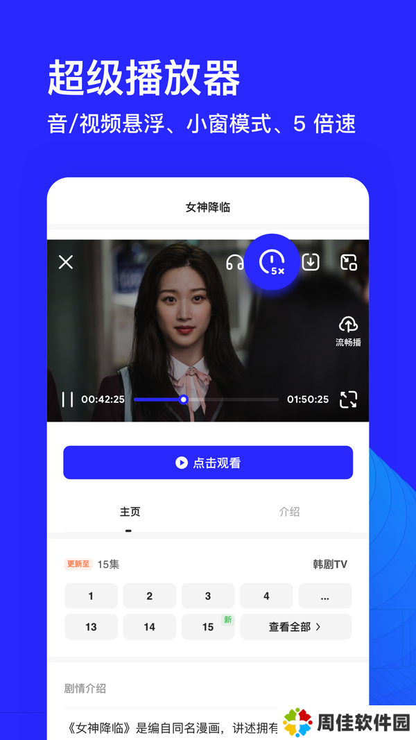 夸克浏览器旧版
