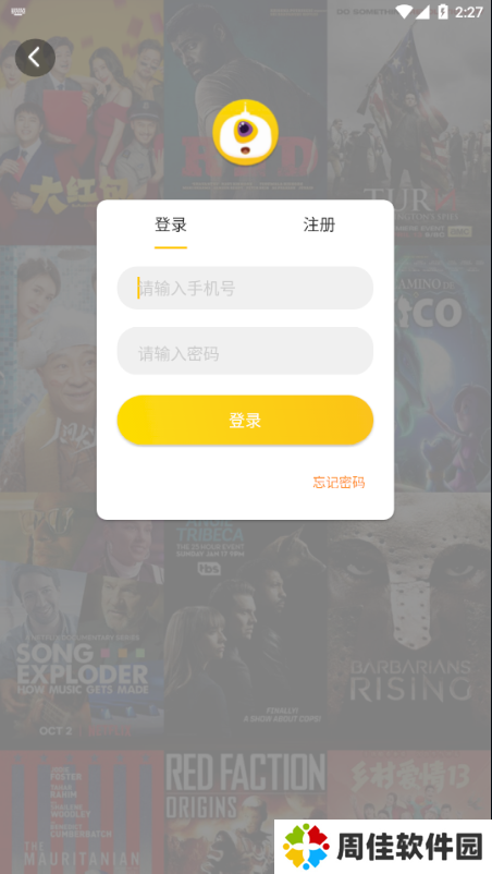 极简影视