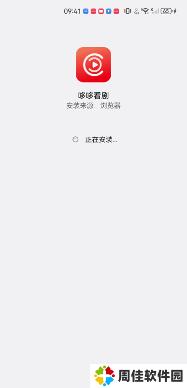 哆哆看剧