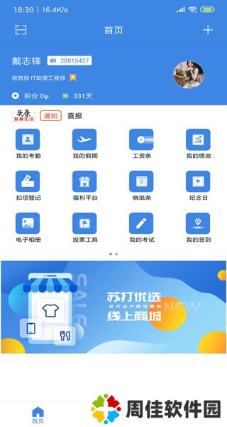 星河邦