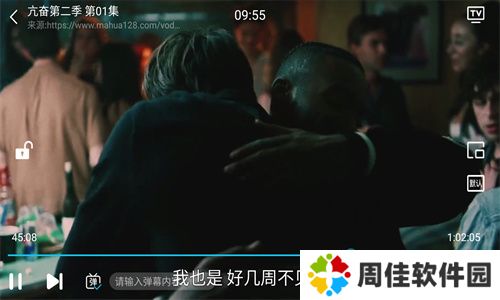 星海影视