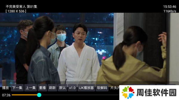 无优影视