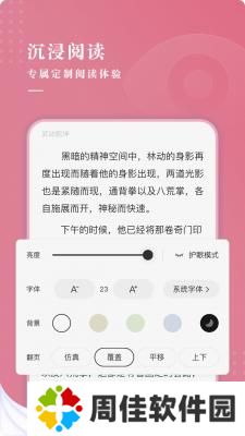 甜荔小说