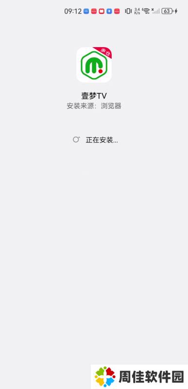 壹梦TV