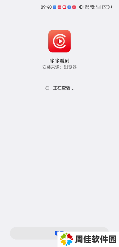 哆哆看剧