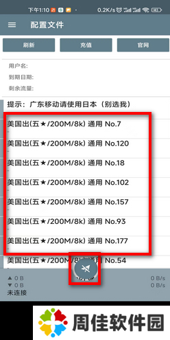 picacg怎么注册啊一直玩坏贴吧 PicACG为什么注册不了