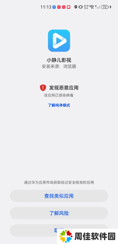 小静儿影视