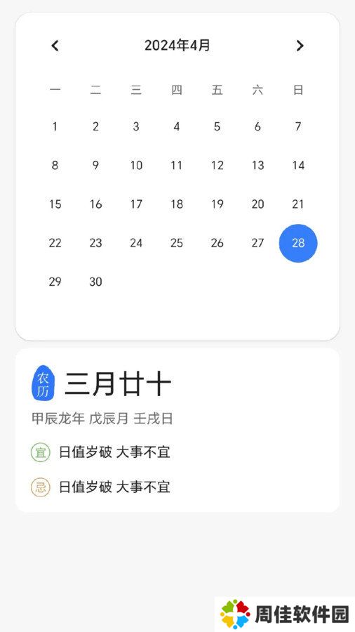 砭拮龛天气