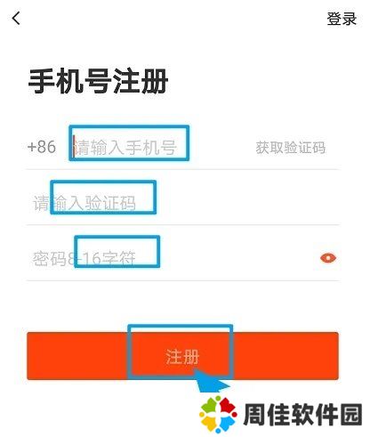 小蓝鸟交友软件app