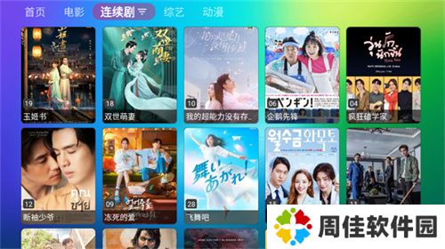 龙门影视纪念版