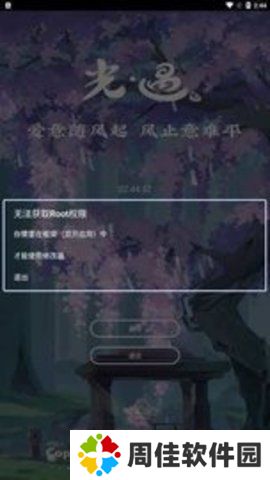 天尚网