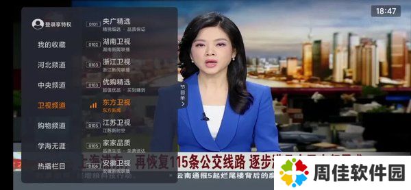 天尚网