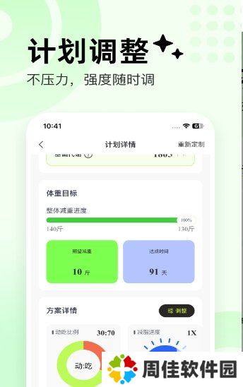 抖运动