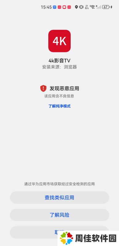 4k影音