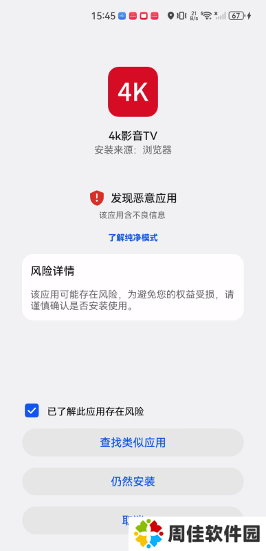 4k影音