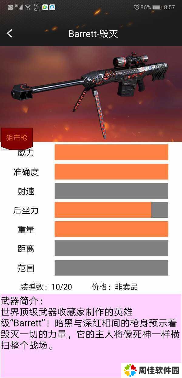 cf活动助手一键领取安卓版