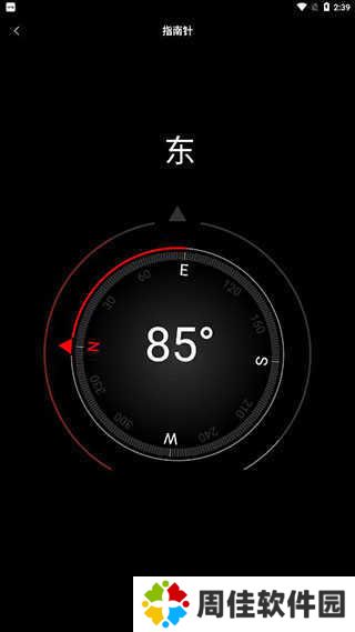 爱思助手极速版2022使用方法4