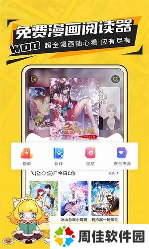 阿U漫画