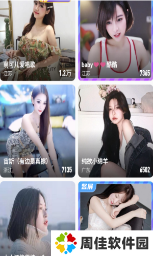 天尚网