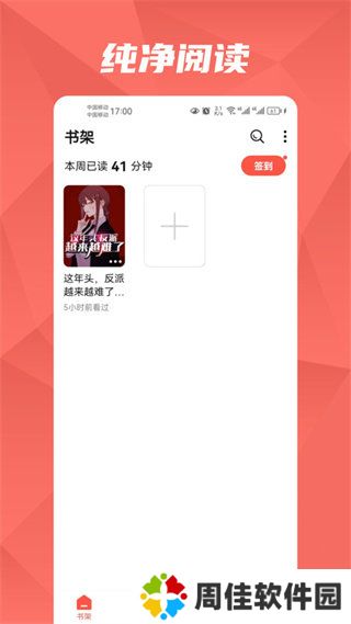 热文小说