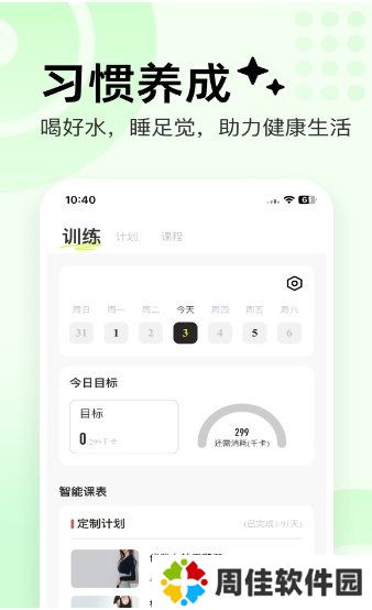 抖运动