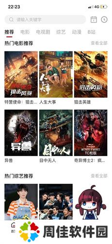 剧白白新版