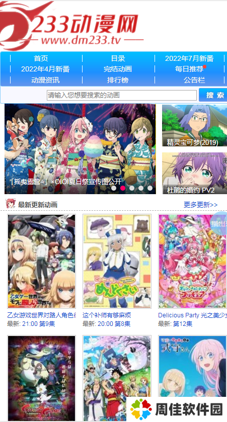 天尚网