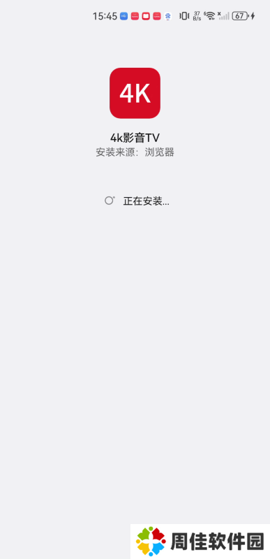 4k影音