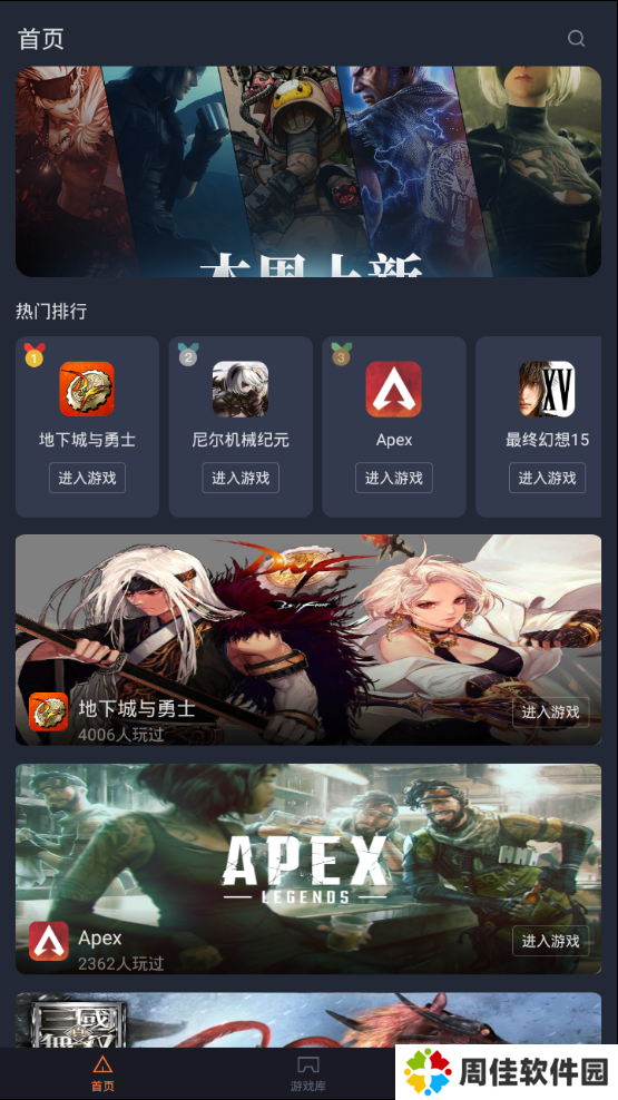 天尚网