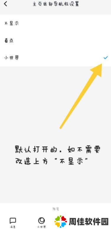 天尚网