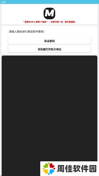 使用说明1