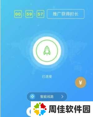 旋风加速器