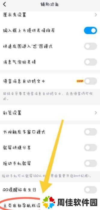 天尚网