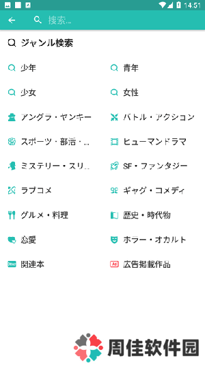 炭黑漫画