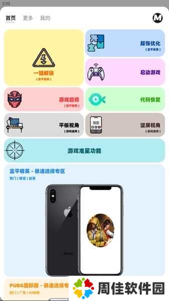 使用说明3