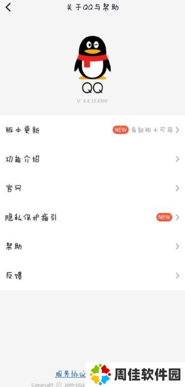 天尚网