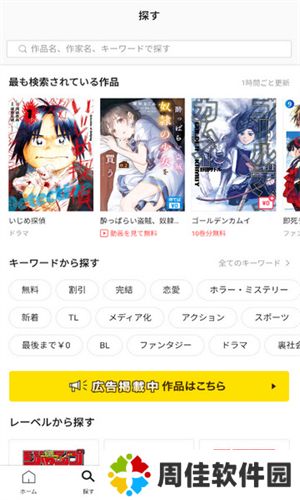 皮格漫画