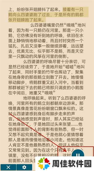 使用说明4