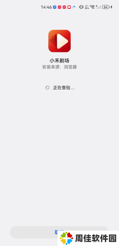 小禾剧场